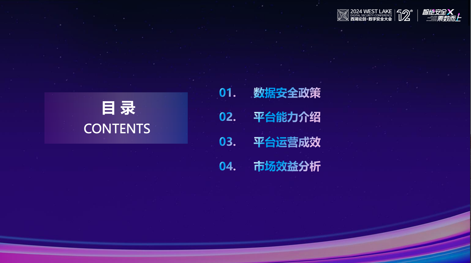 亚洲成AV人片一区二区三区