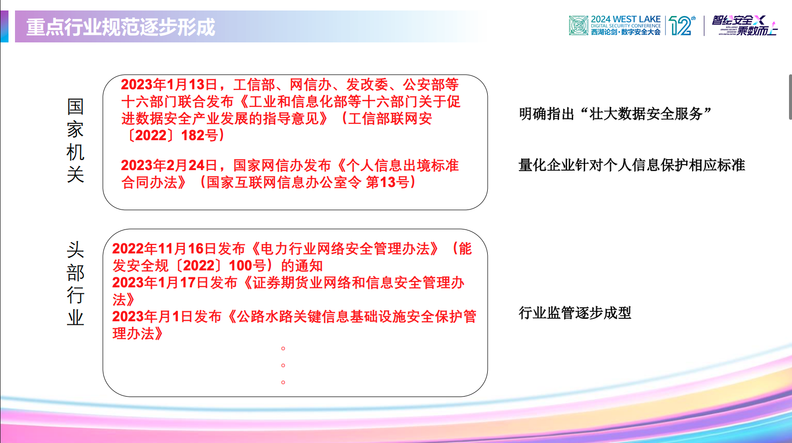 亚洲成AV人片一区二区三区