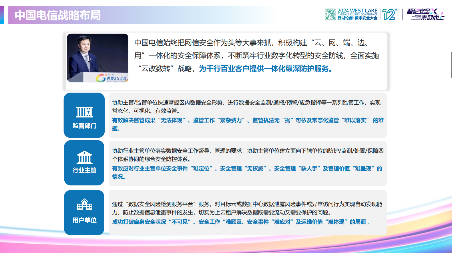 亚洲成AV人片一区二区三区