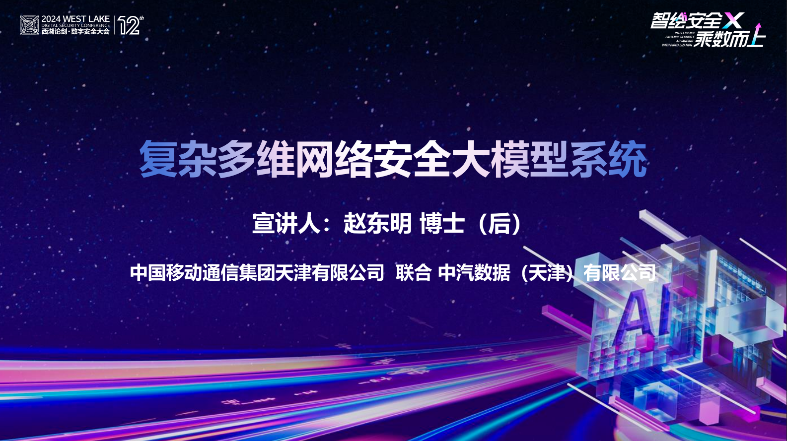 亚洲成AV人片一区二区三区