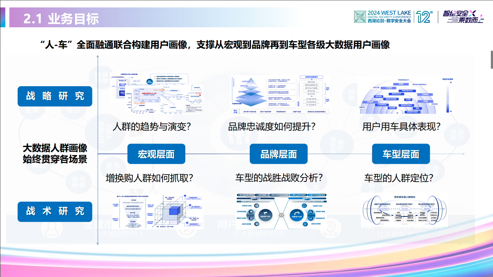 亚洲成AV人片一区二区三区