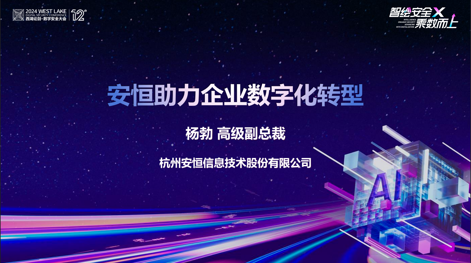 亚洲成AV人片一区二区三区