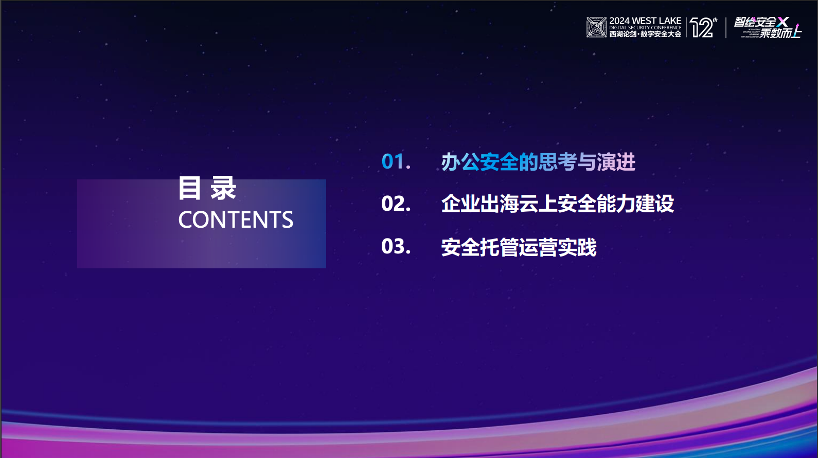 亚洲成AV人片一区二区三区