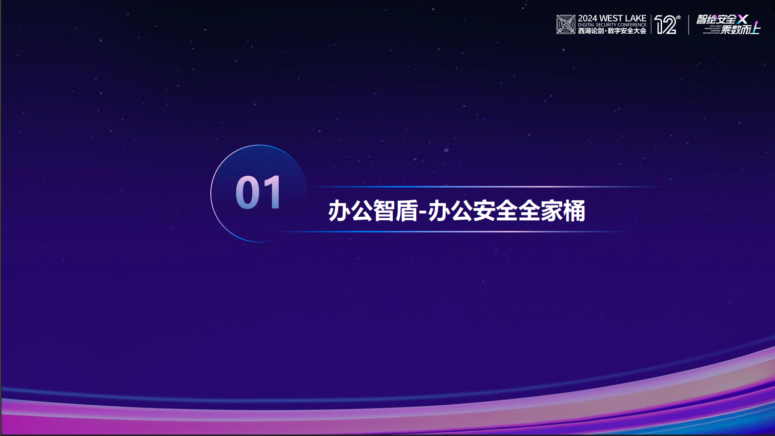 亚洲成AV人片一区二区三区