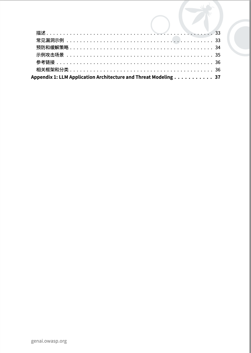 亚洲成AV人片一区二区三区