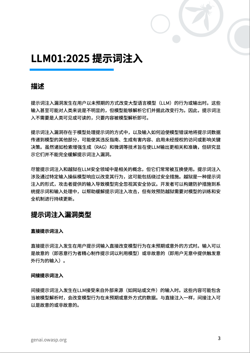 亚洲成AV人片一区二区三区