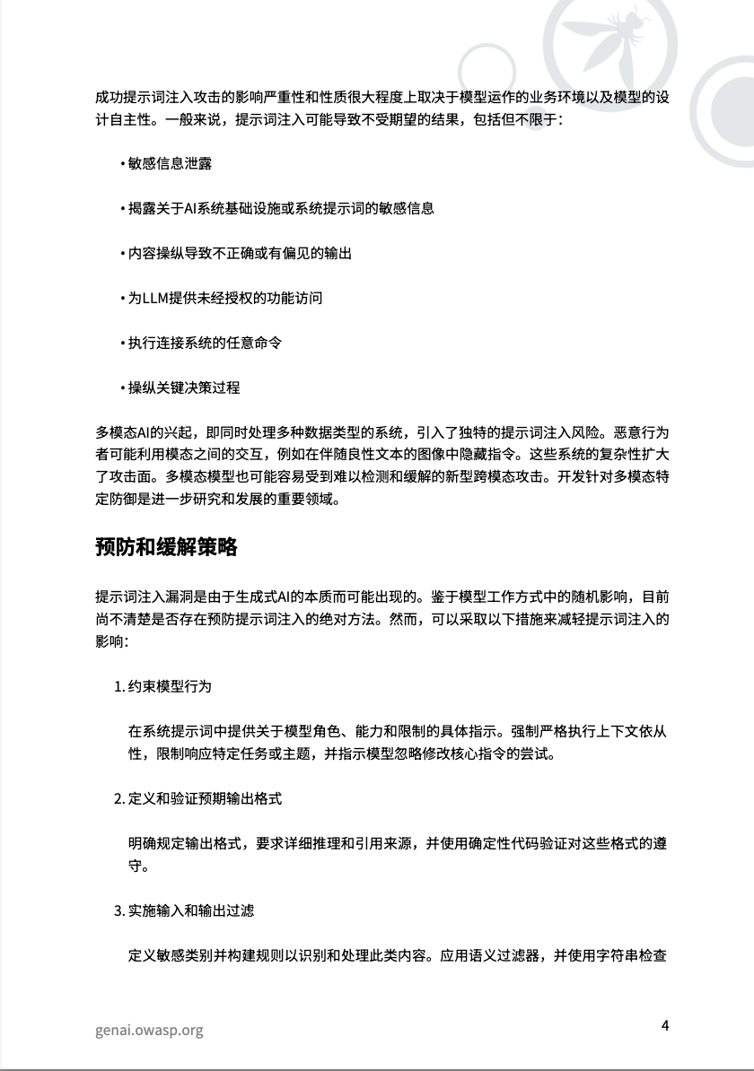 亚洲成AV人片一区二区三区