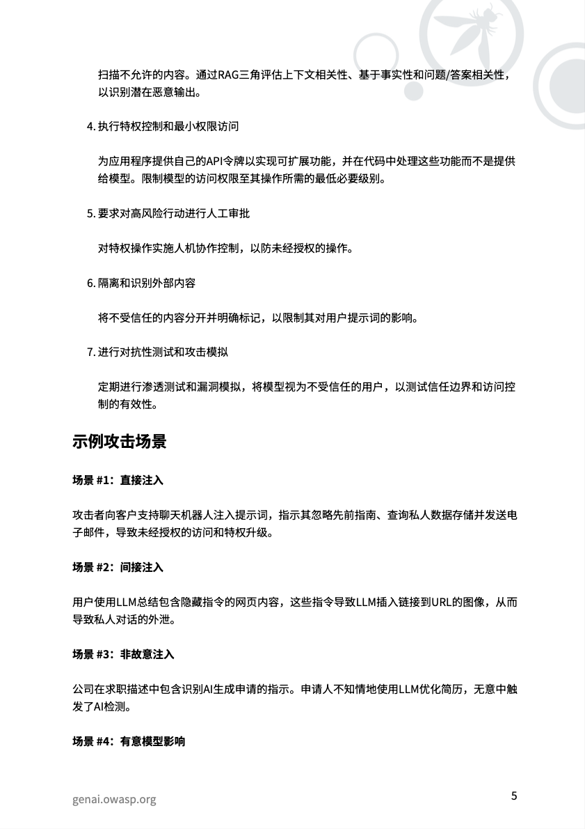 亚洲成AV人片一区二区三区