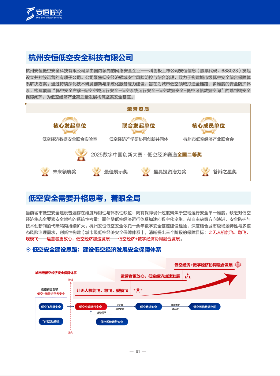 亚洲成AV人片一区二区三区