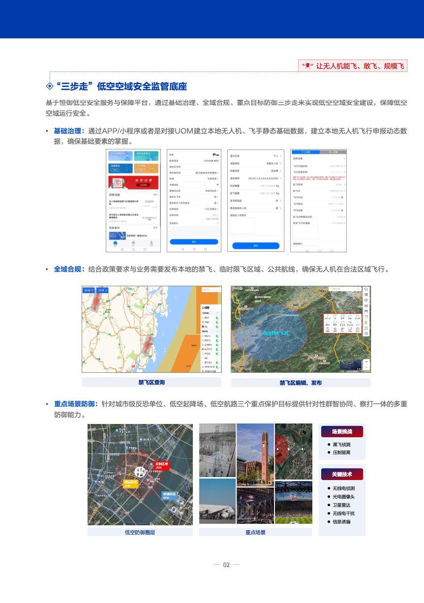 亚洲成AV人片一区二区三区