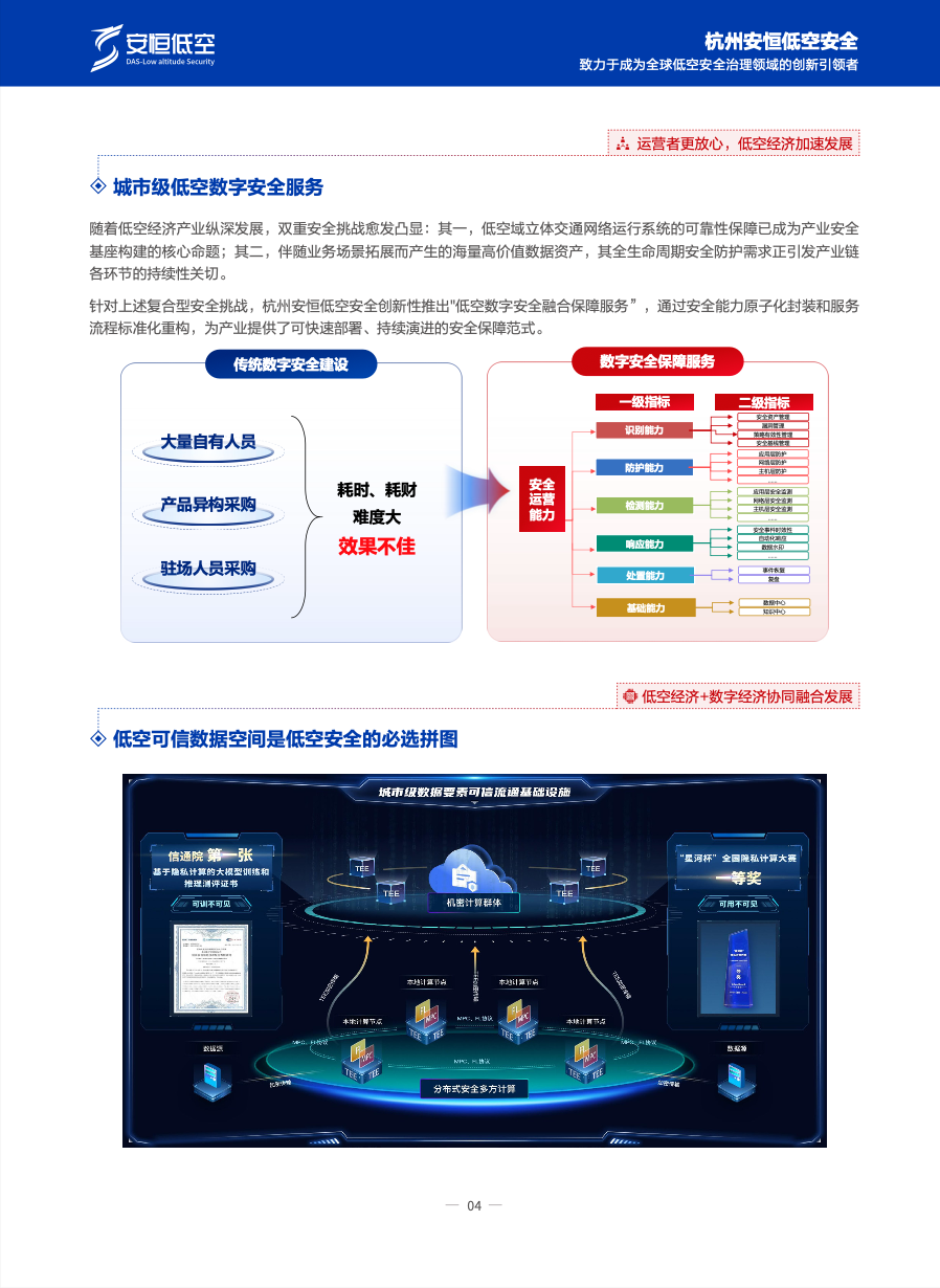 亚洲成AV人片一区二区三区