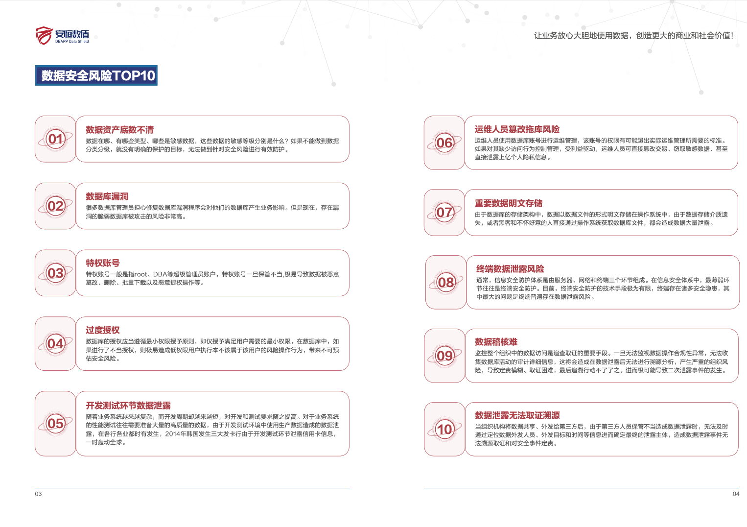 亚洲成AV人片一区二区三区
