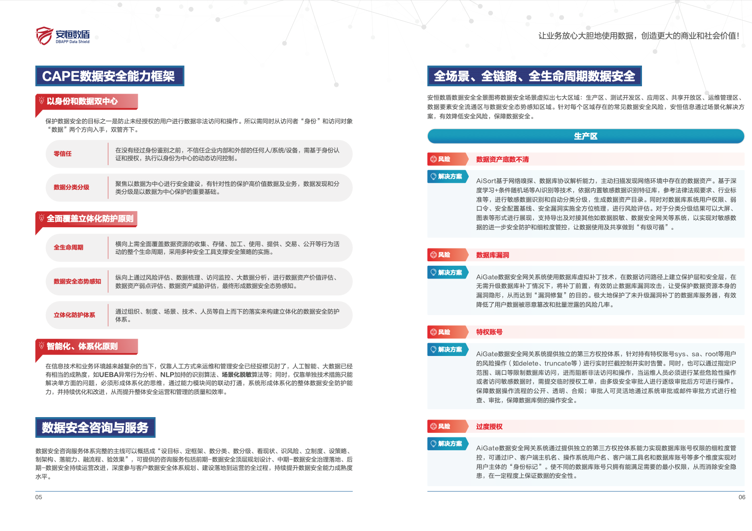 亚洲成AV人片一区二区三区