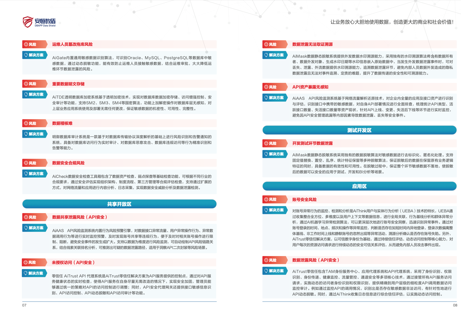亚洲成AV人片一区二区三区