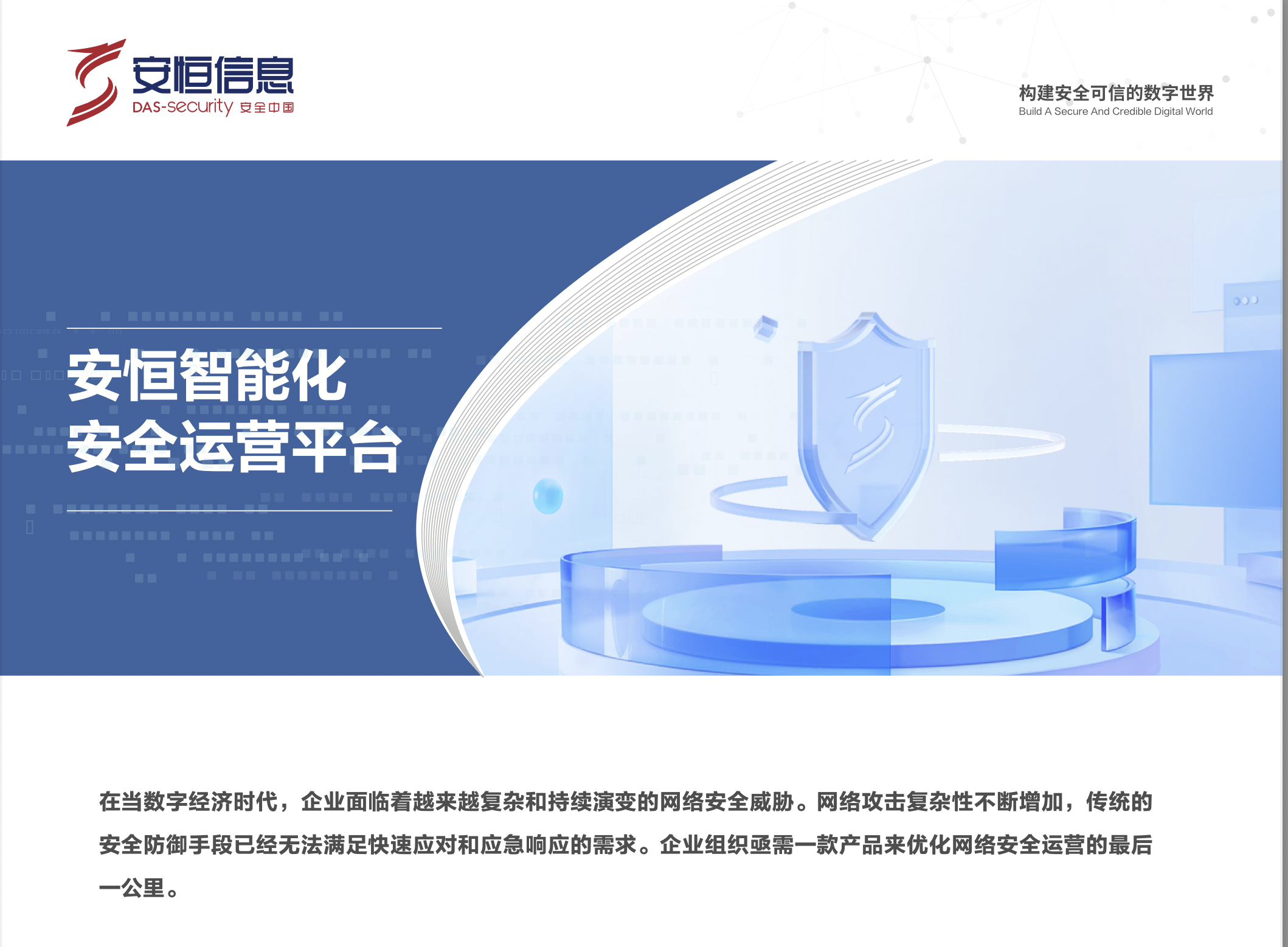 亚洲成AV人片一区二区三区