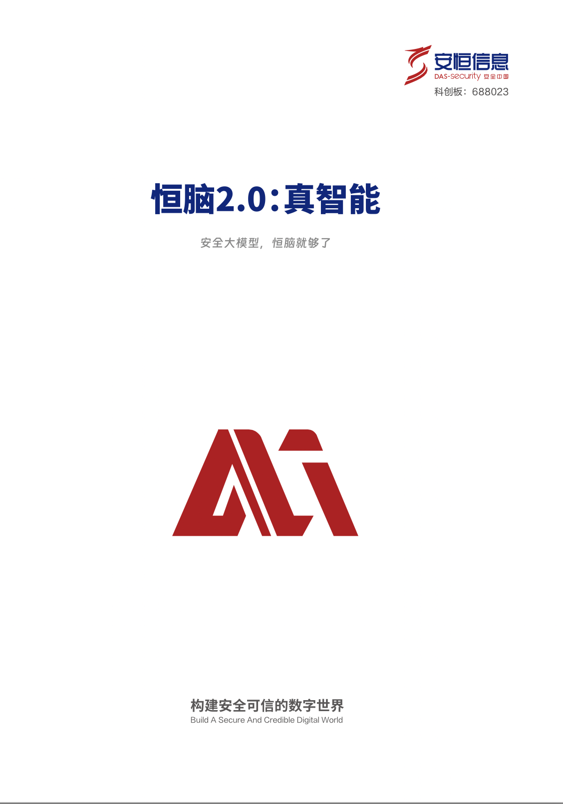 亚洲成AV人片一区二区三区