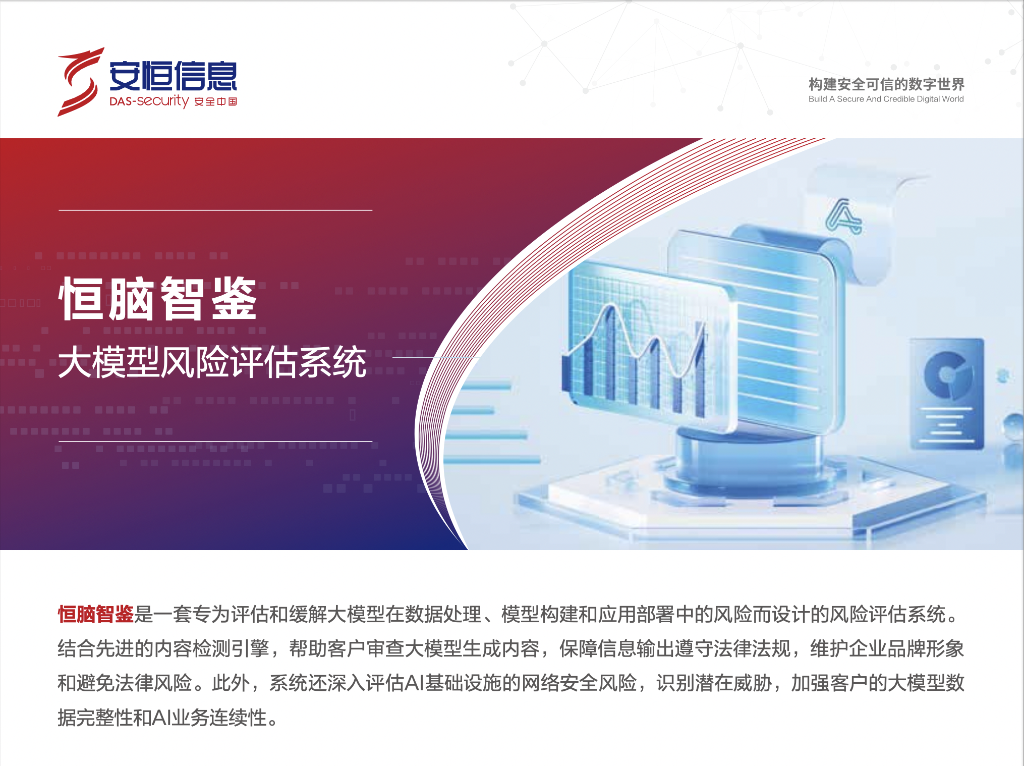 亚洲成AV人片一区二区三区