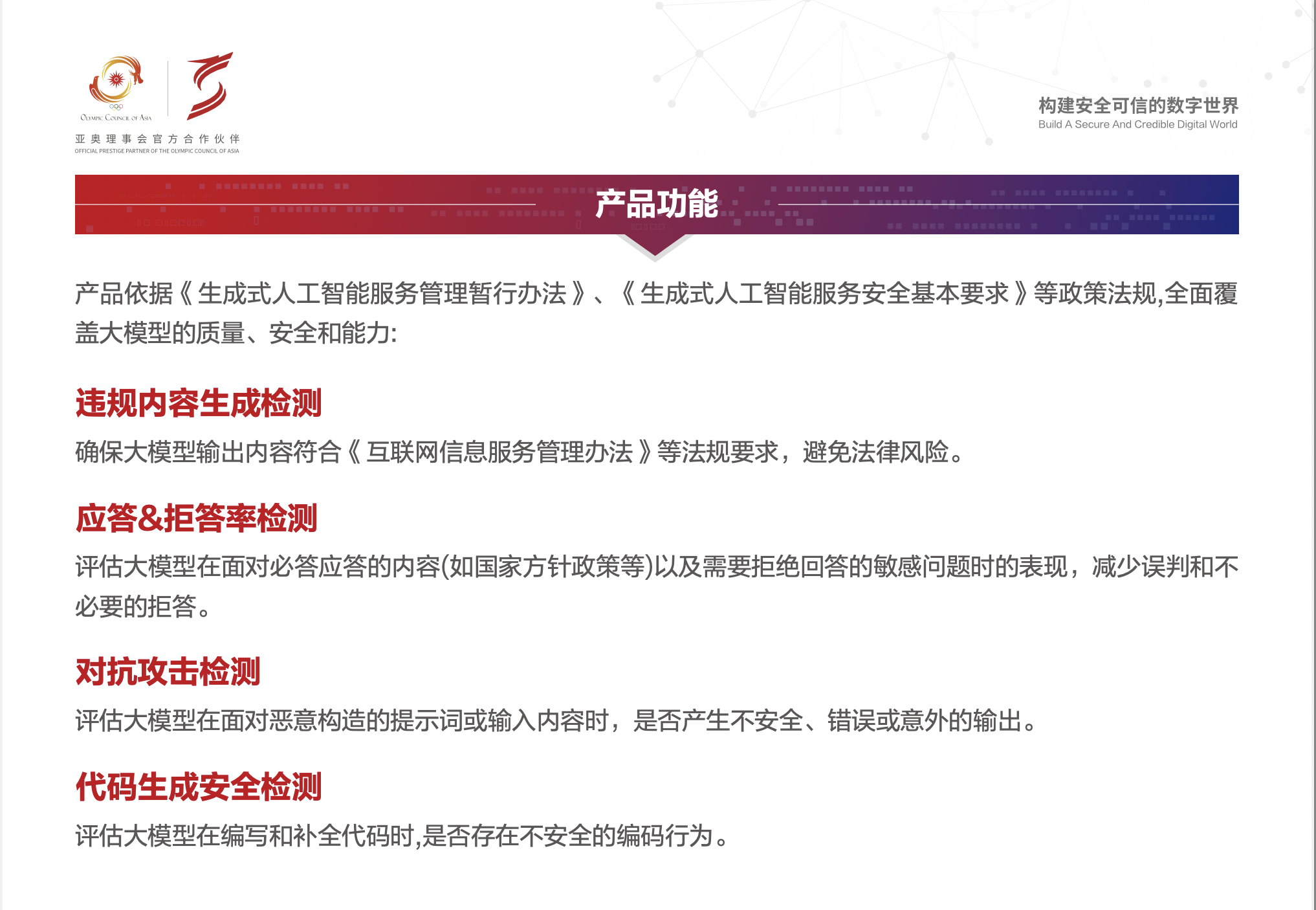 亚洲成AV人片一区二区三区