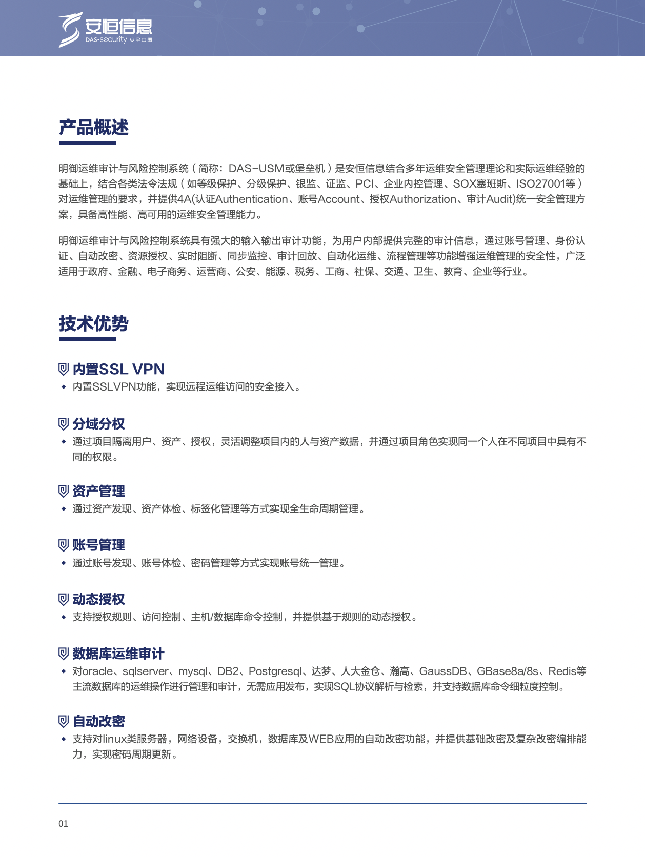 亚洲成AV人片一区二区三区