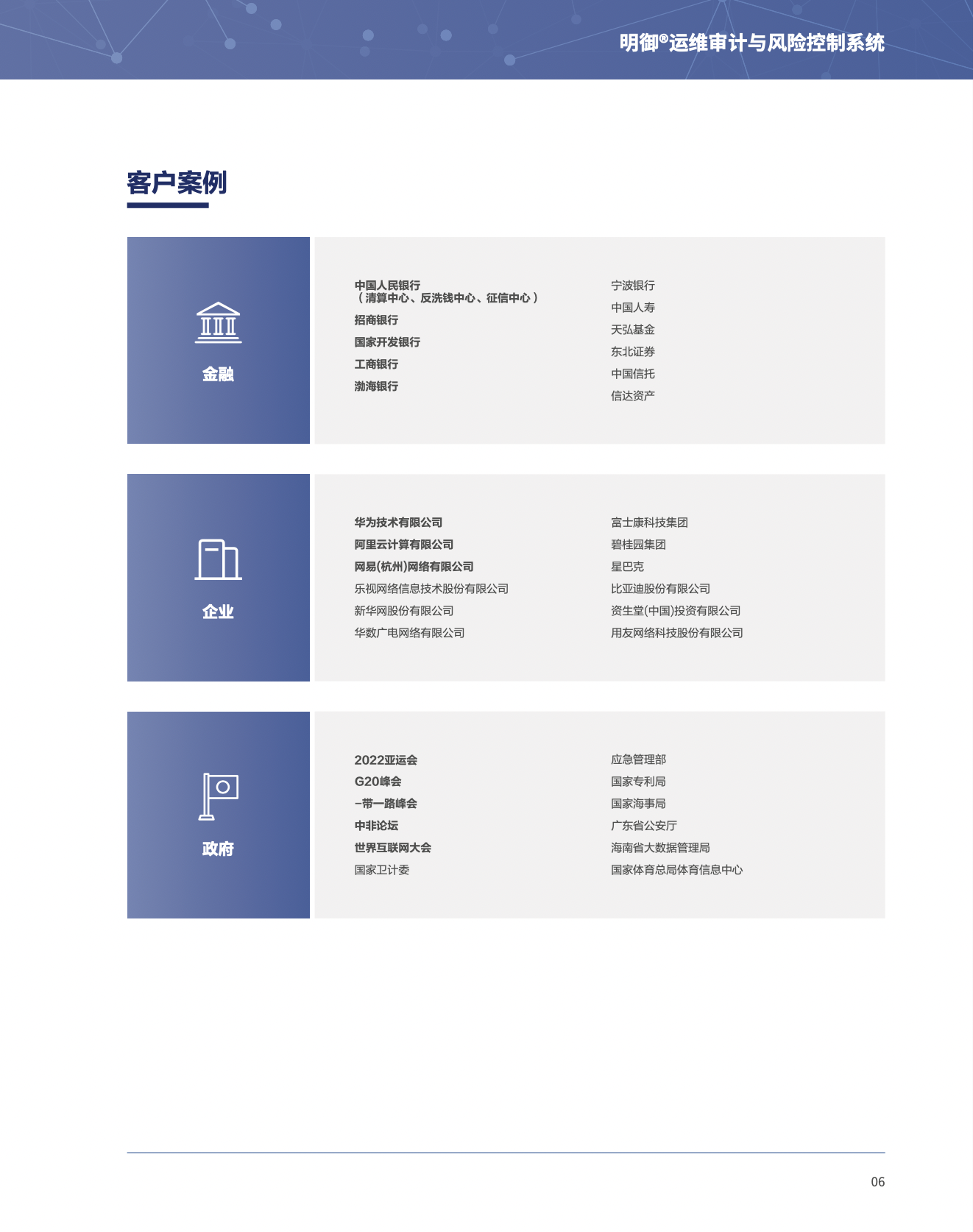 亚洲成AV人片一区二区三区