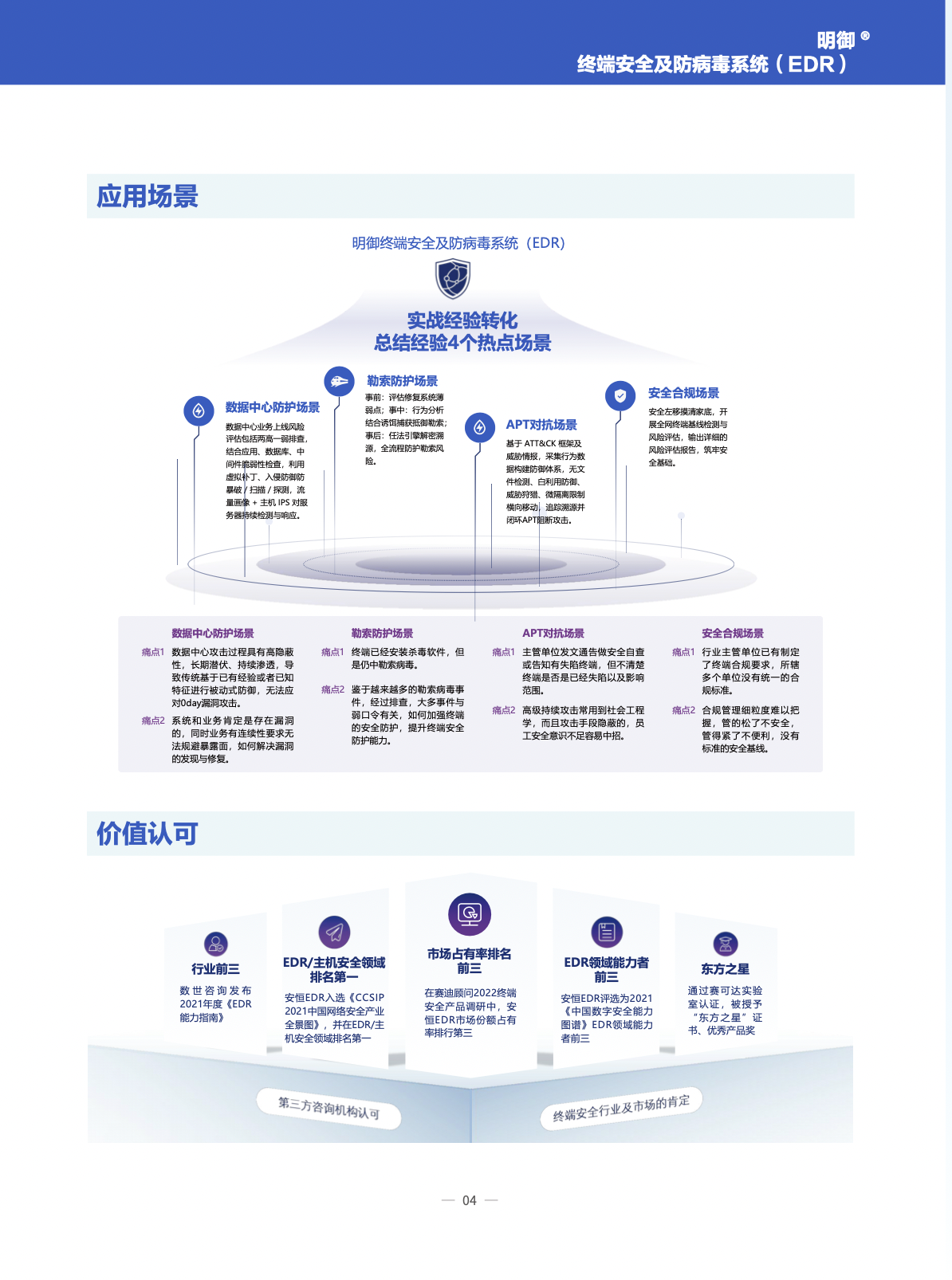 亚洲成AV人片一区二区三区