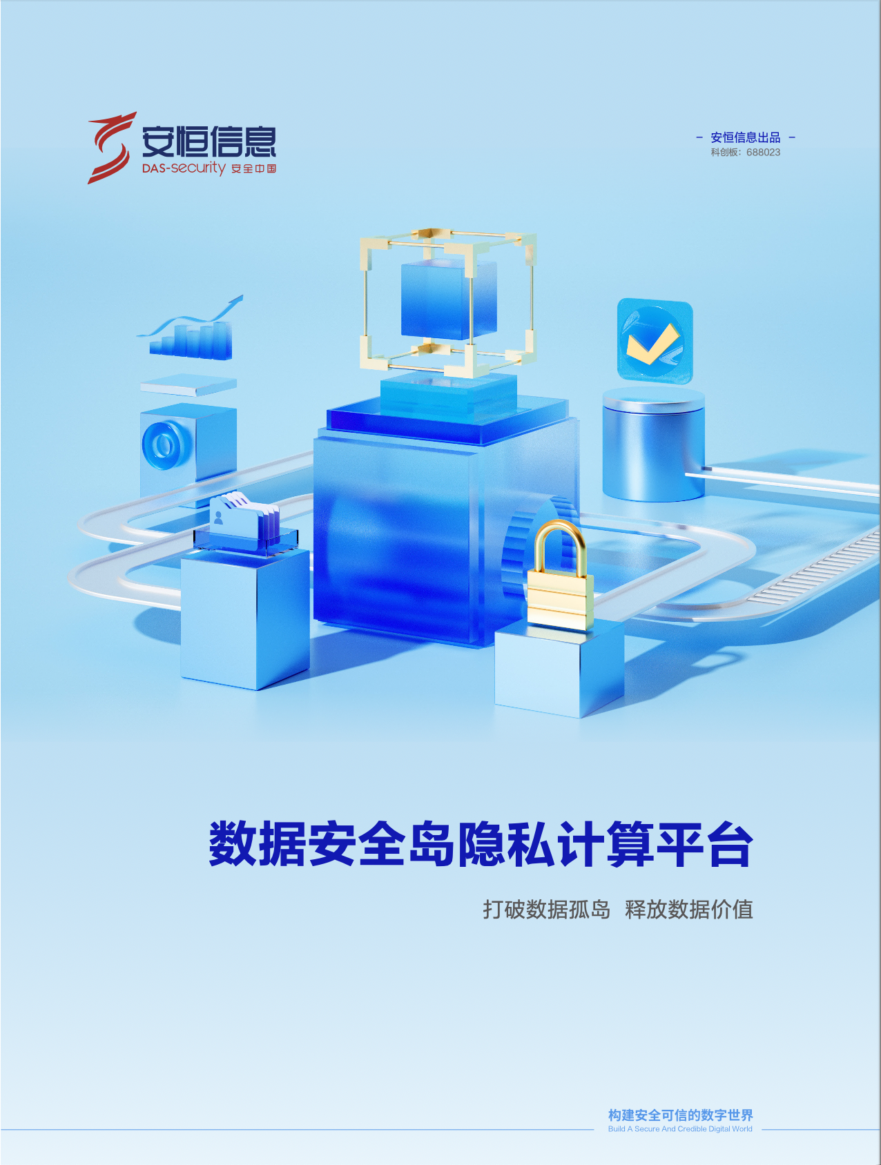 亚洲成AV人片一区二区三区