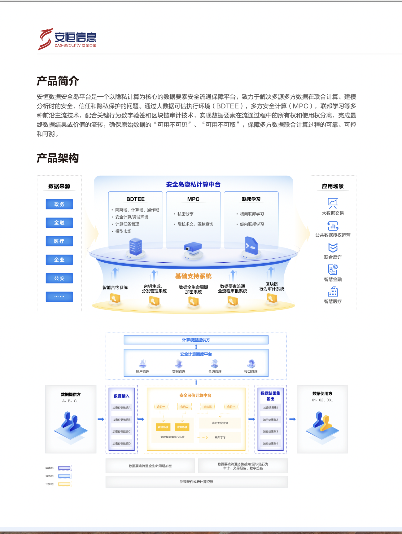 亚洲成AV人片一区二区三区