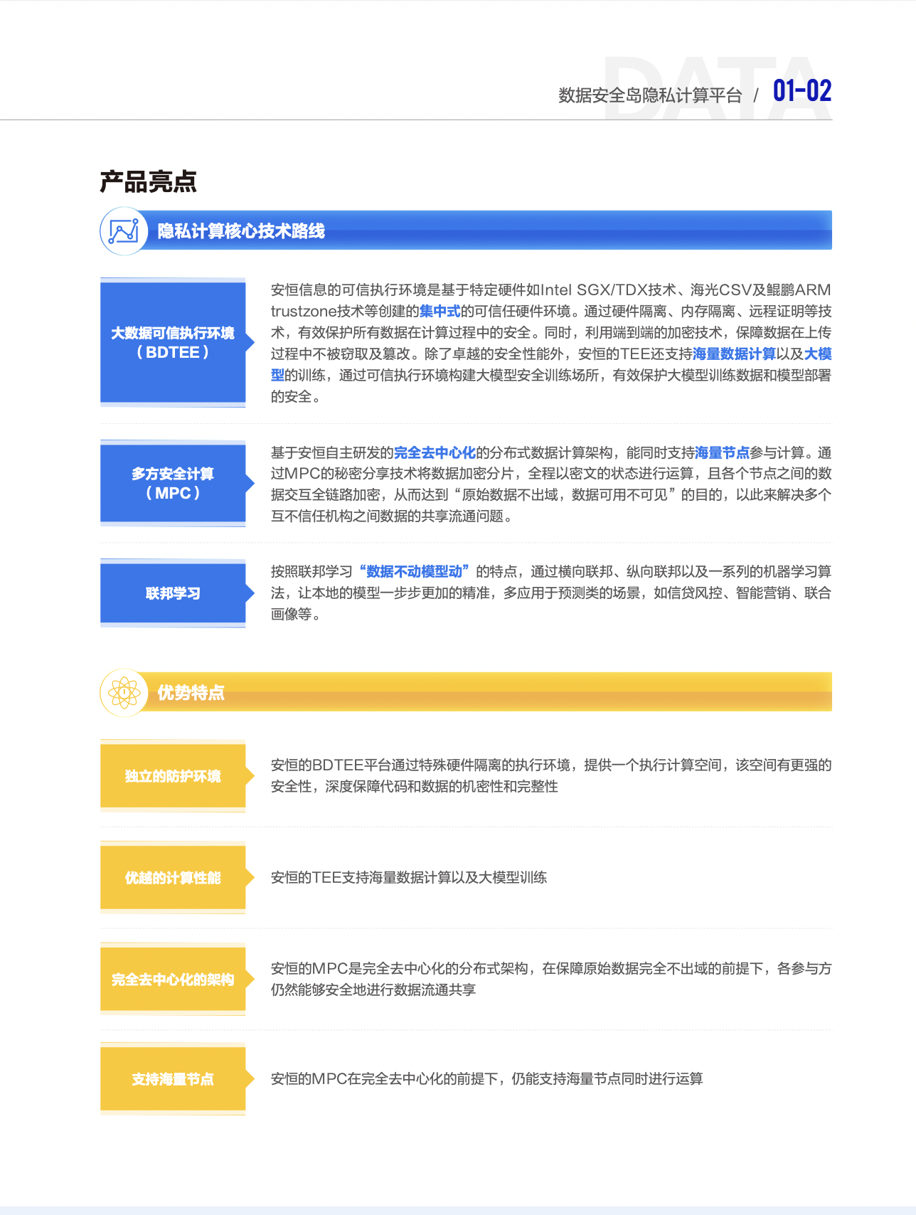 亚洲成AV人片一区二区三区