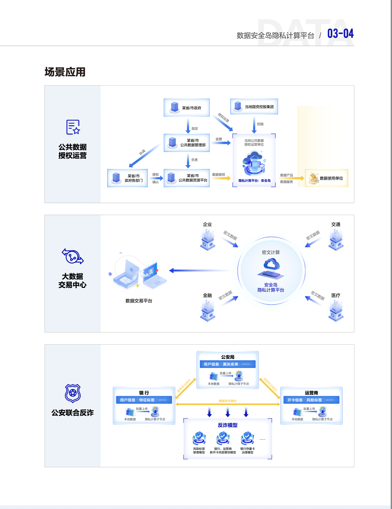 亚洲成AV人片一区二区三区