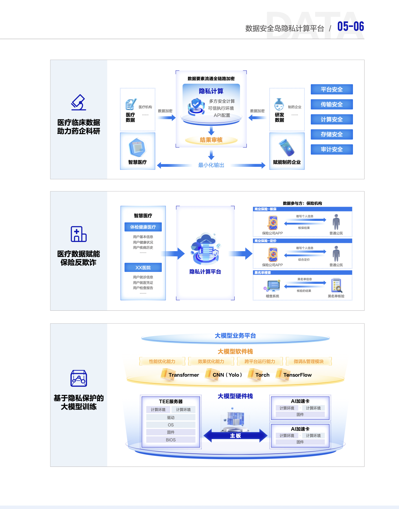 亚洲成AV人片一区二区三区