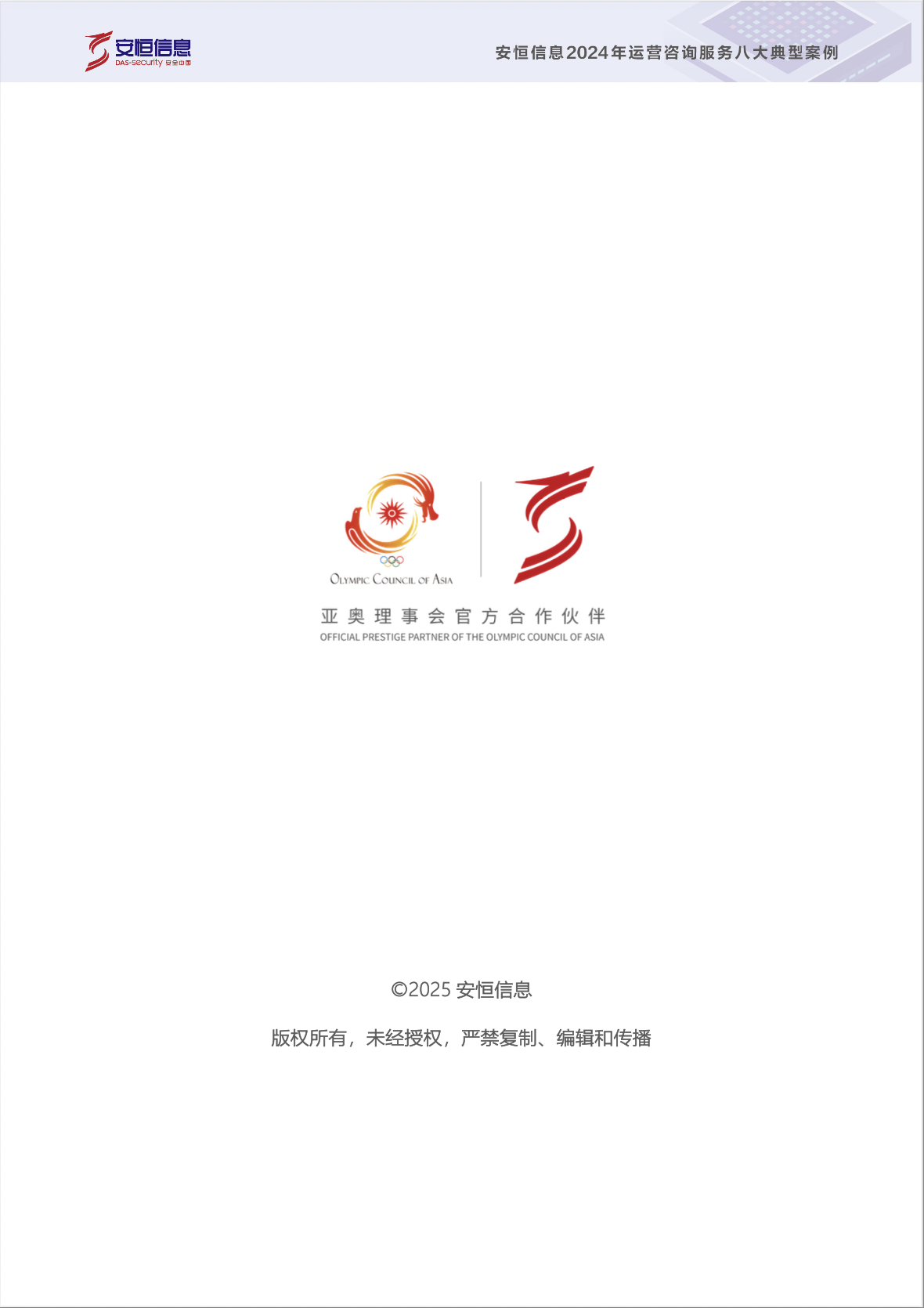 亚洲成AV人片一区二区三区