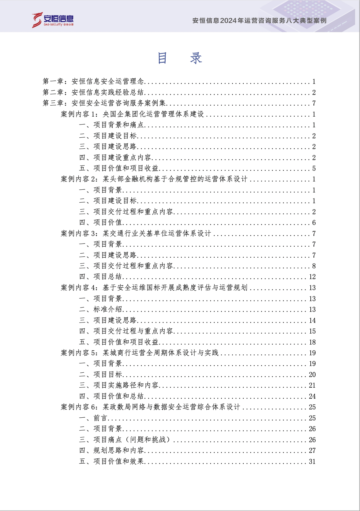 亚洲成AV人片一区二区三区