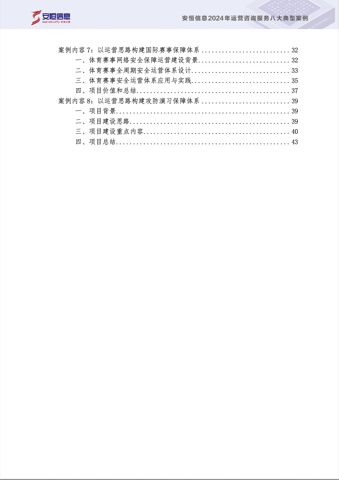 亚洲成AV人片一区二区三区