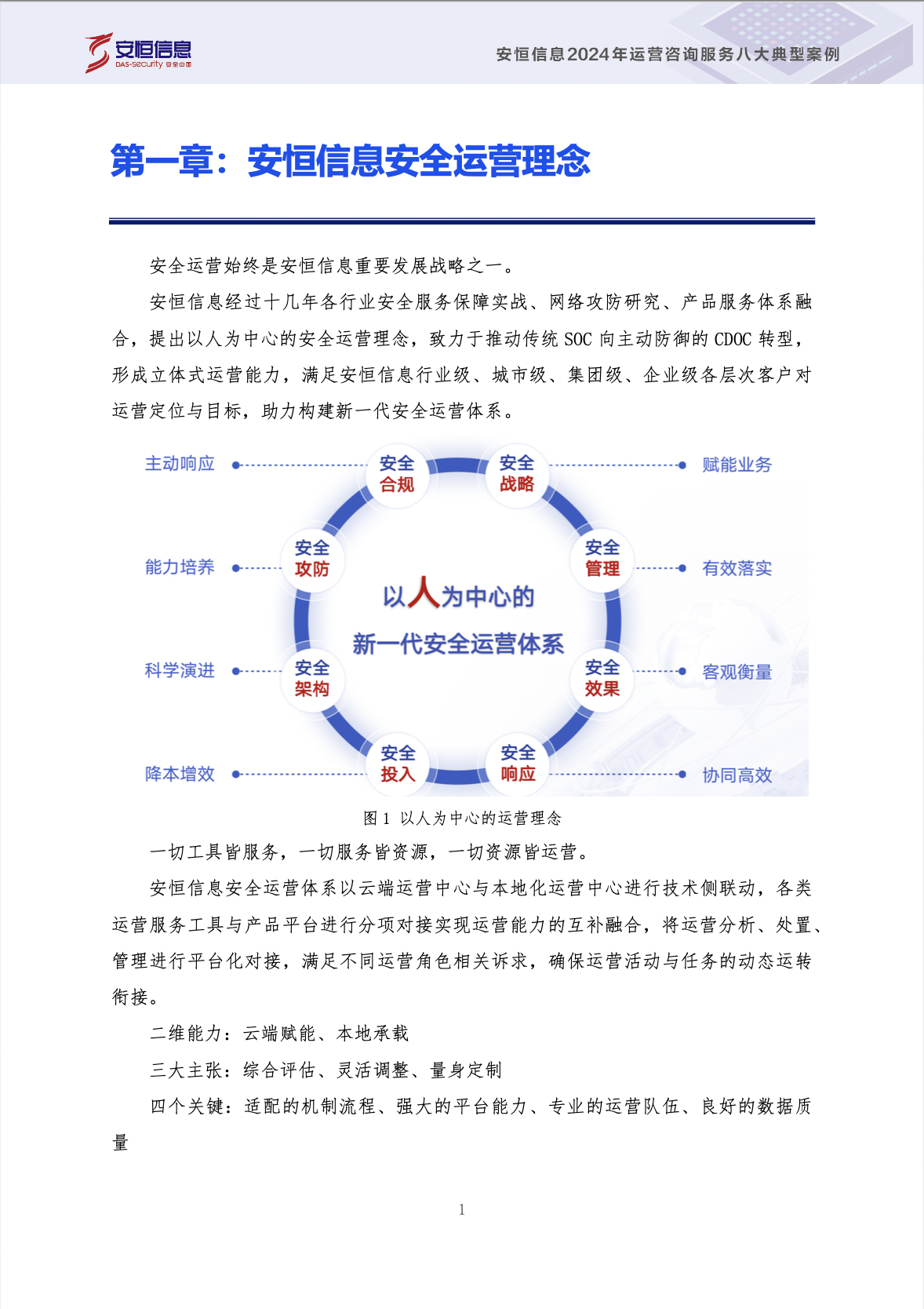 亚洲成AV人片一区二区三区