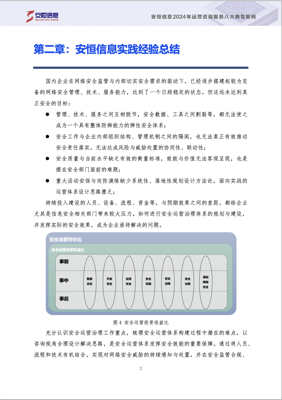 亚洲成AV人片一区二区三区