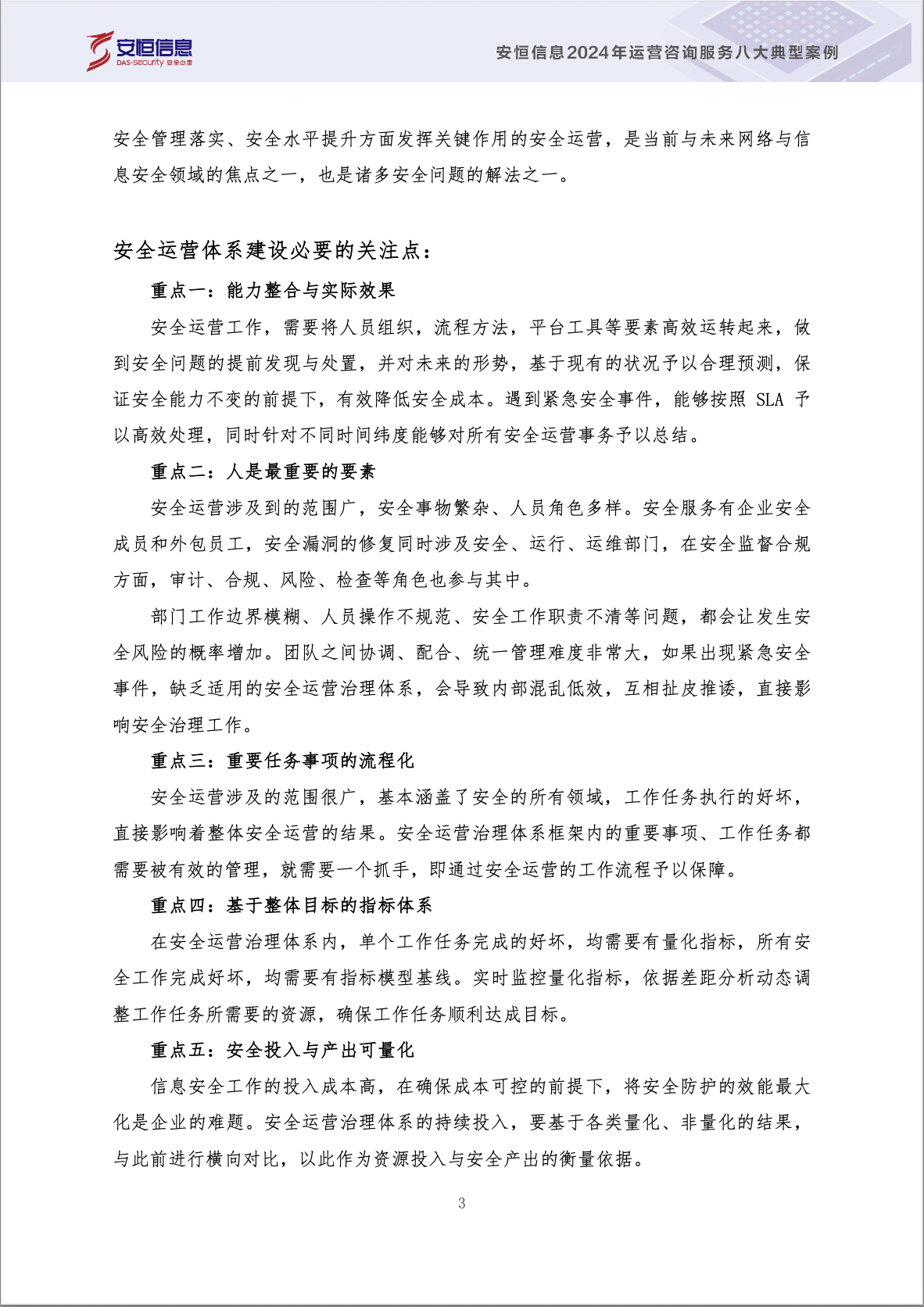 亚洲成AV人片一区二区三区