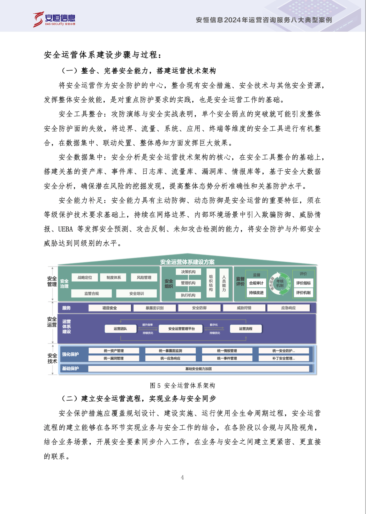 亚洲成AV人片一区二区三区