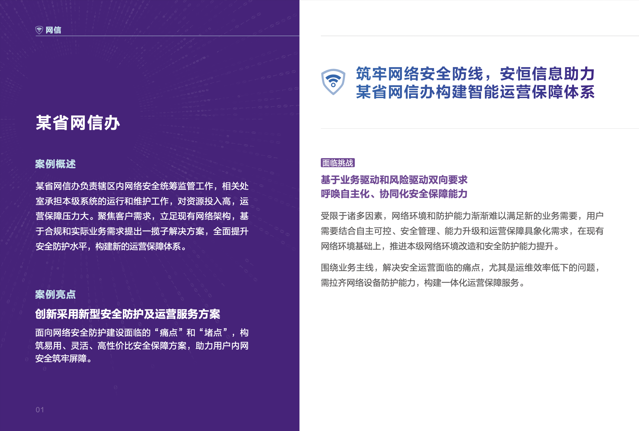 亚洲成AV人片一区二区三区