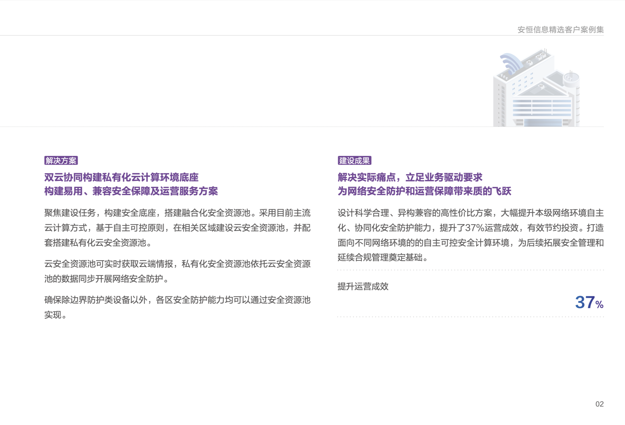 亚洲成AV人片一区二区三区