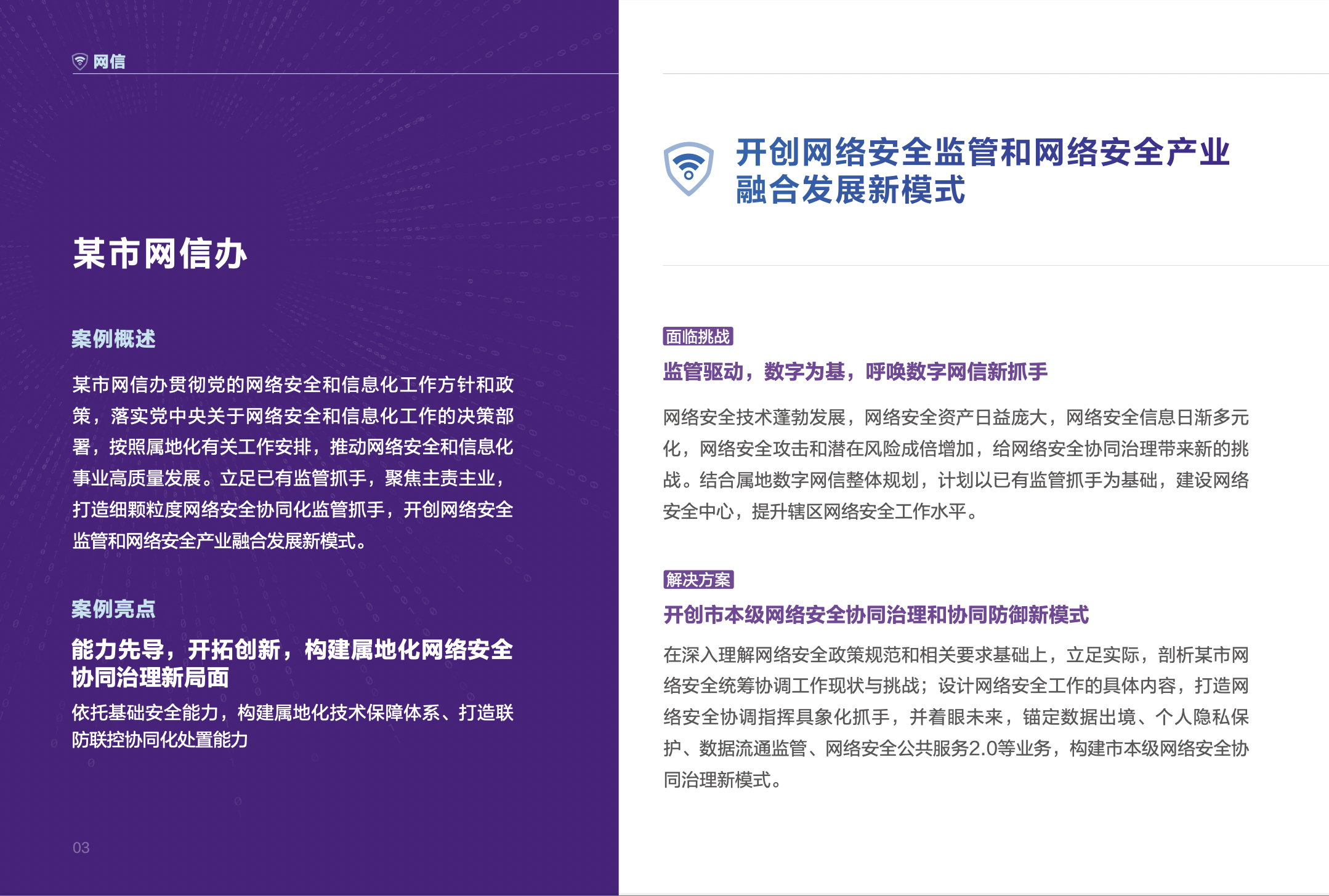 亚洲成AV人片一区二区三区