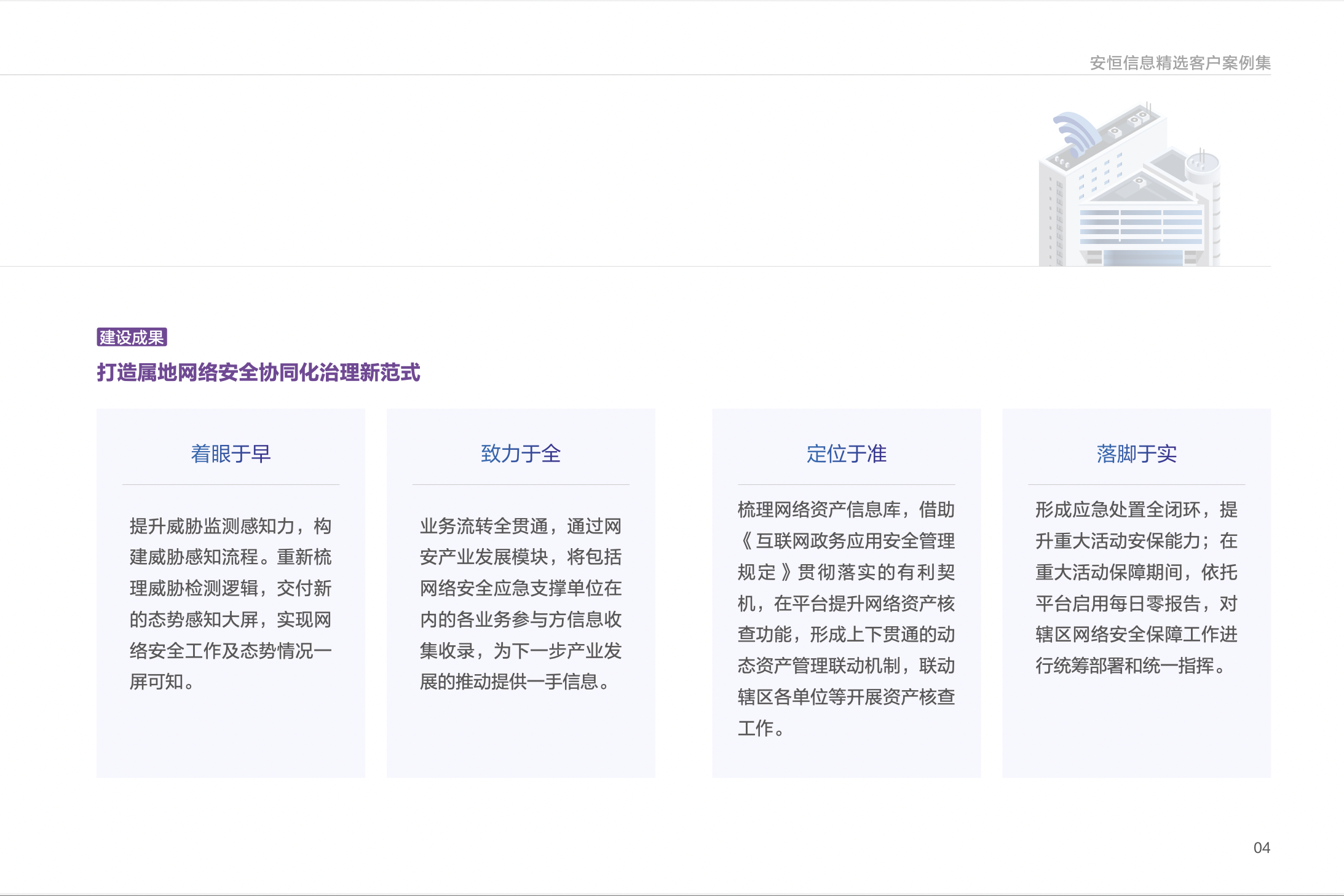 亚洲成AV人片一区二区三区