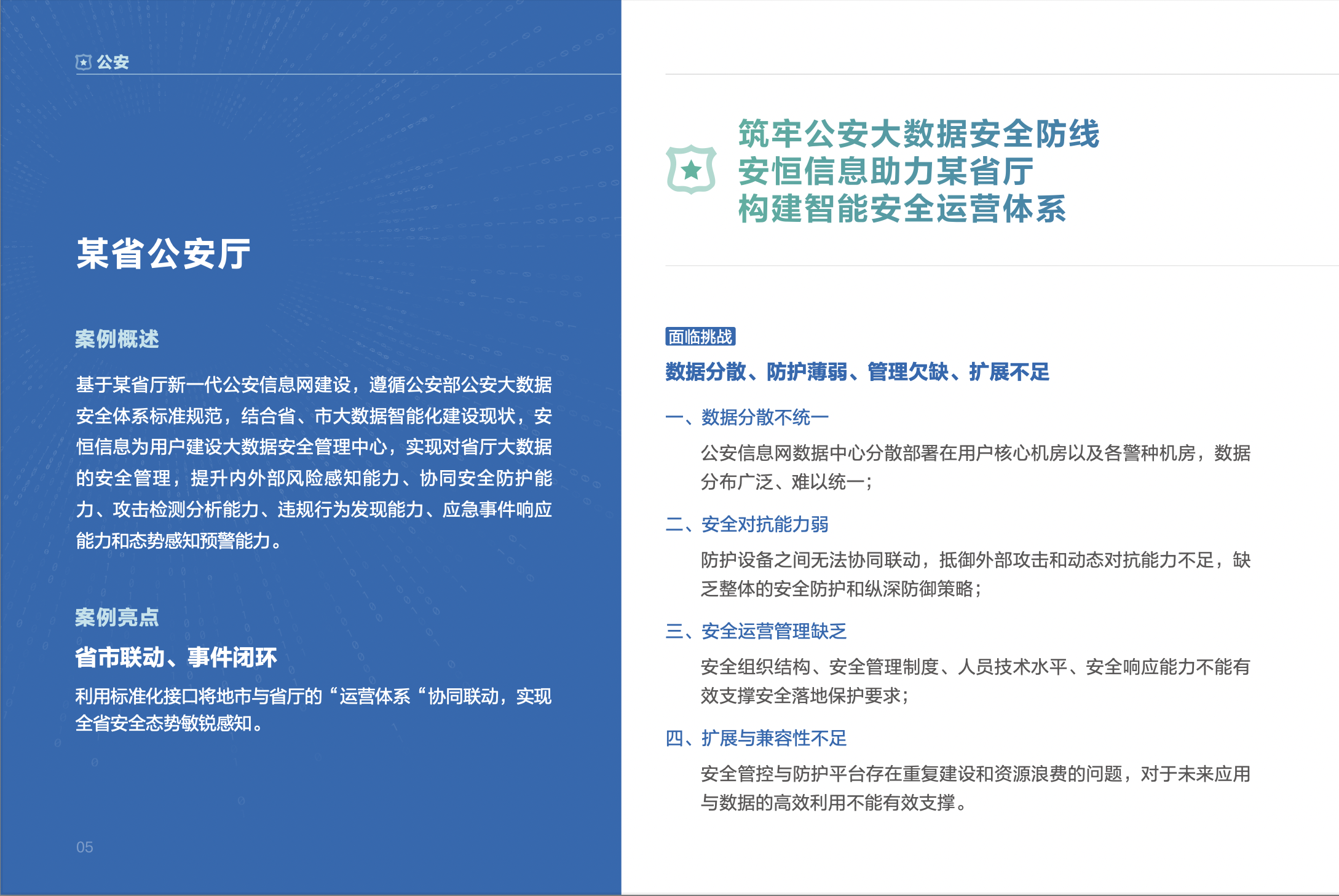 亚洲成AV人片一区二区三区