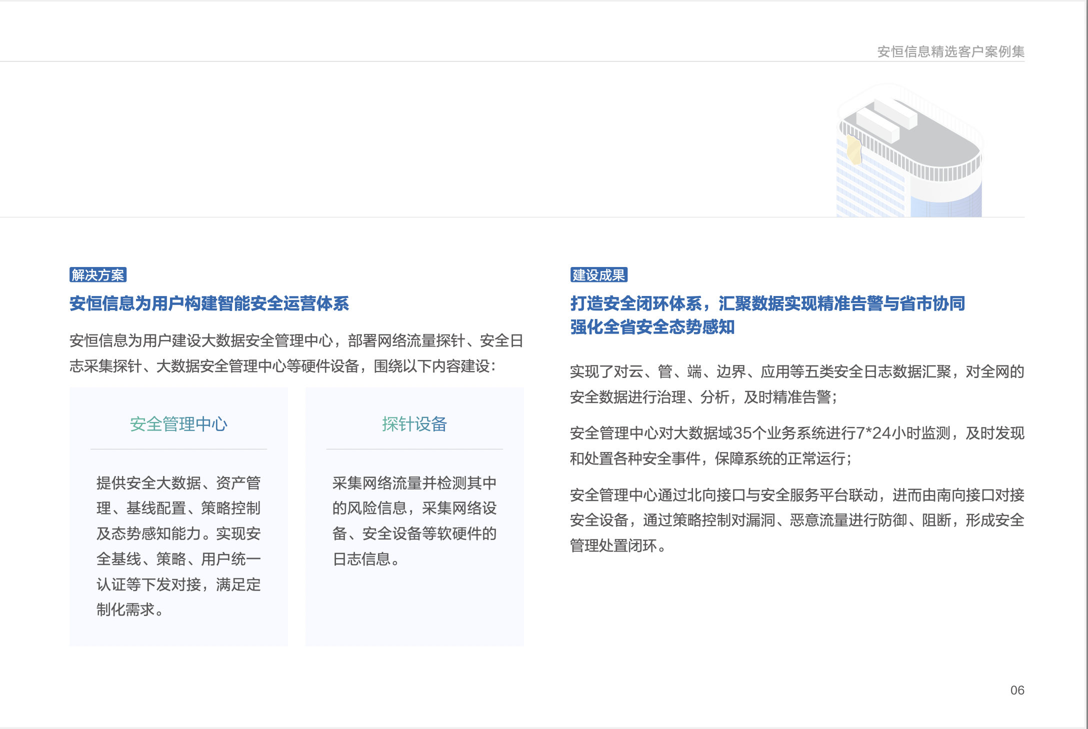 亚洲成AV人片一区二区三区