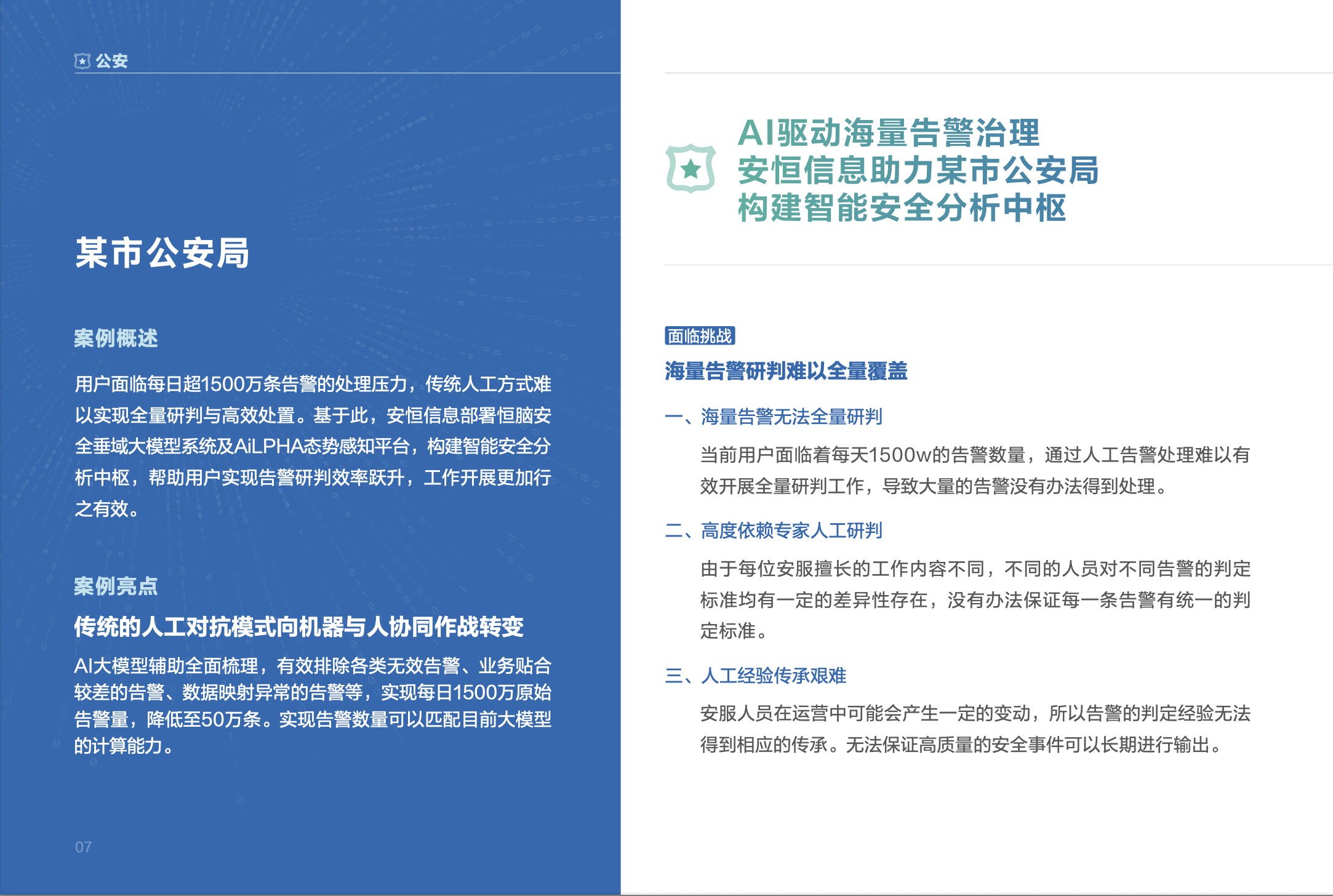 亚洲成AV人片一区二区三区