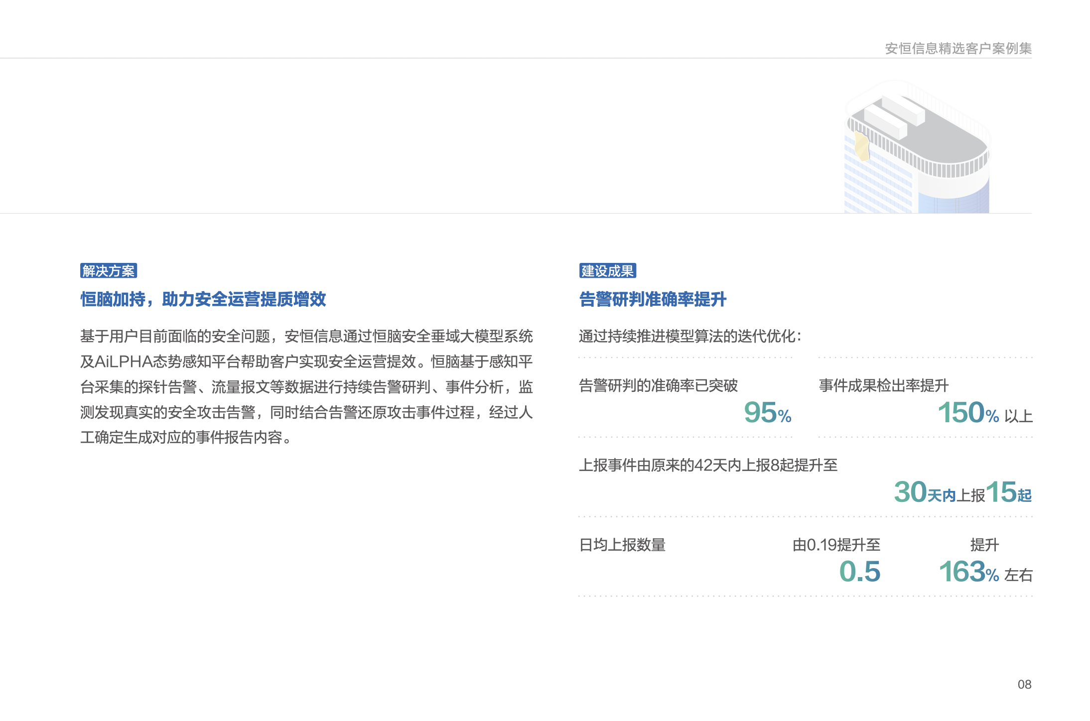 亚洲成AV人片一区二区三区