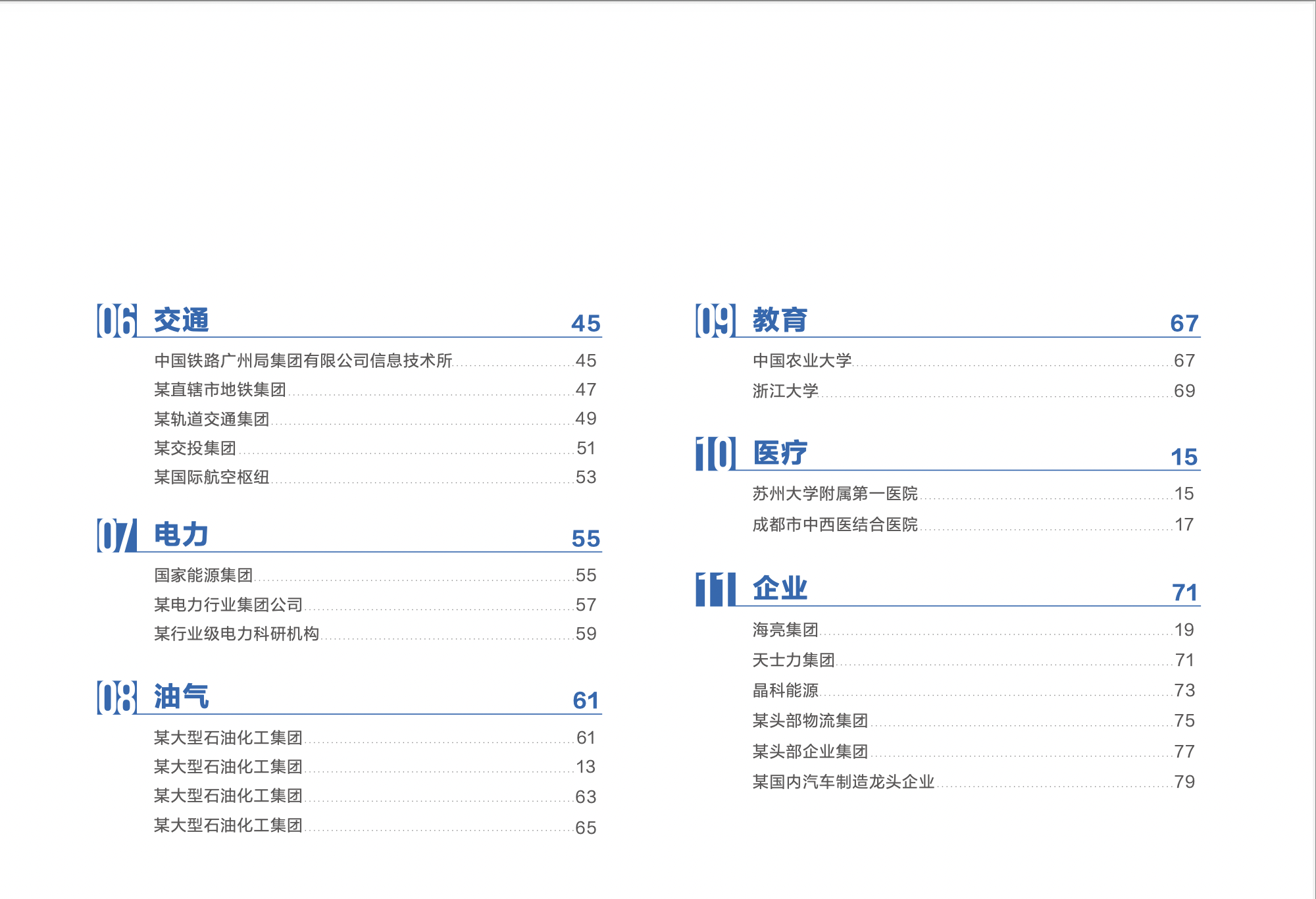 亚洲成AV人片一区二区三区