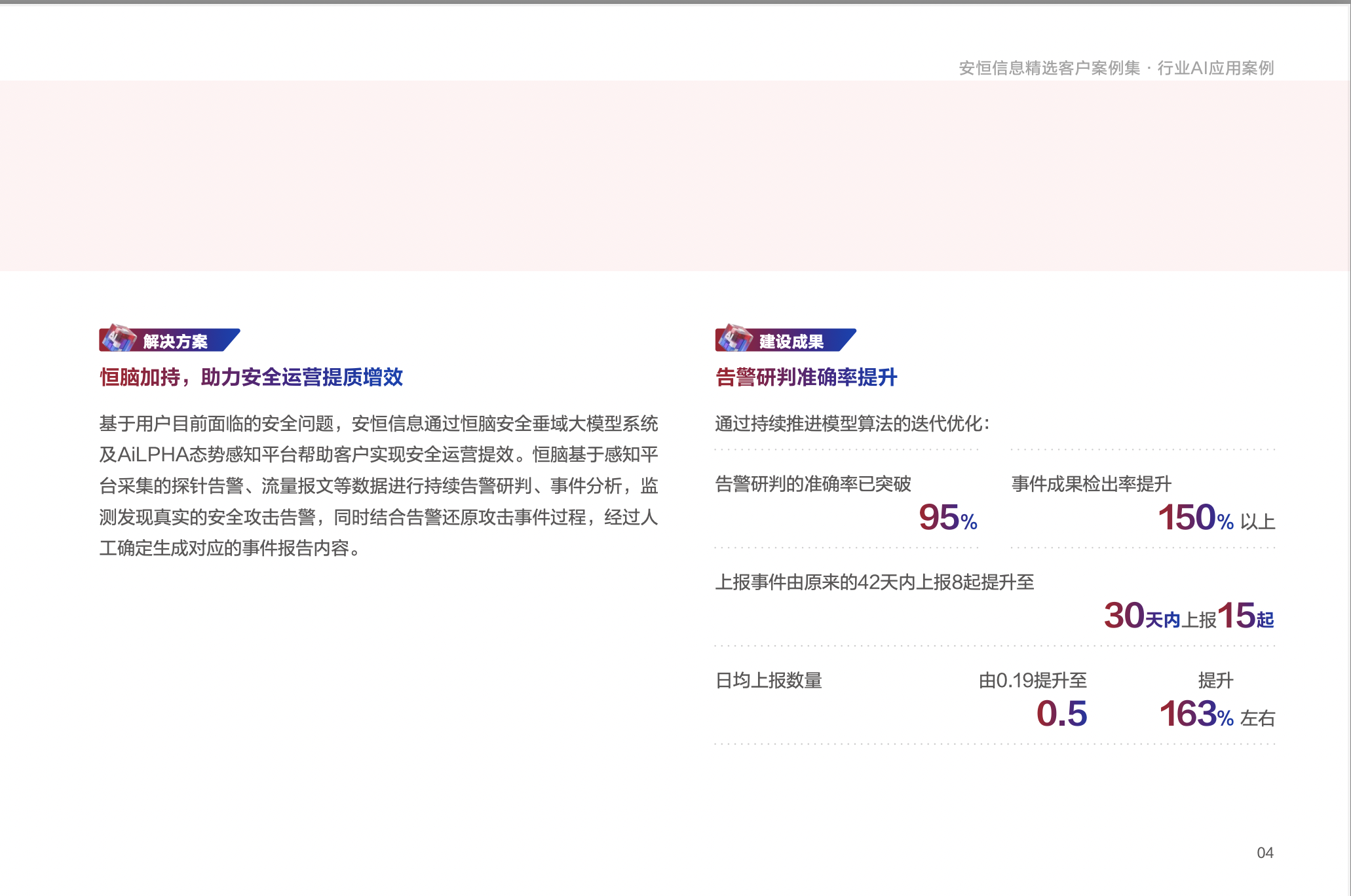 亚洲成AV人片一区二区三区