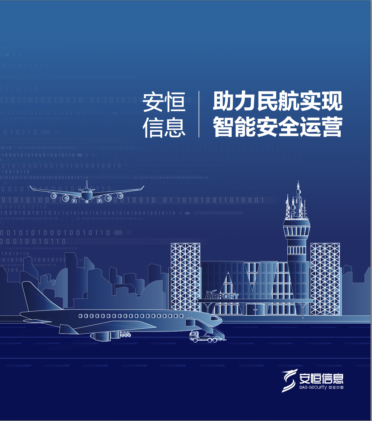 亚洲成AV人片一区二区三区