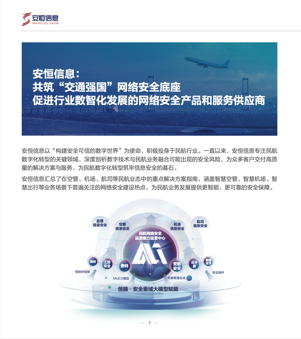 亚洲成AV人片一区二区三区