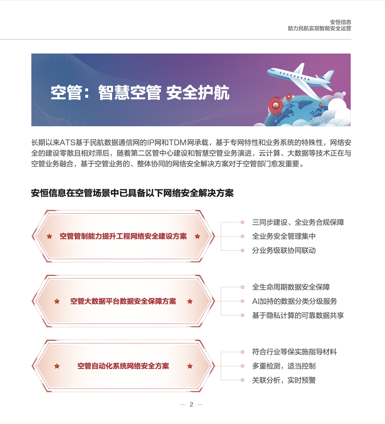 亚洲成AV人片一区二区三区